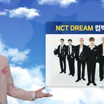 [NCT드림] 아기 <b>기상청</b> 이래도 되는거?