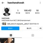 [모두드루와] <b>NCT</b> 해찬 2시간만에 100만 팔로워 기록