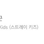 [스키즈] <b>벅스</b> 6위