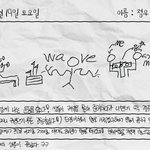 [NCT칠프] 근데 이거 대화체로 바꾸면 걍 버블말투 아님?
