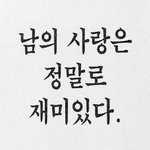 [NCT드림] 이 <b>시각</b> 잼동러