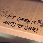 [NCT드림] 과학실 <b>책상</b>ㄹㅈㄷ