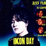 [아이콘] 김동혁 스테이션제트 3/15 (자정)