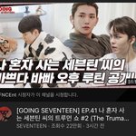 [엔터톡] 에펜씨 팬분들 <b>고잉</b>보시나요