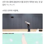 [엔하이픈] 로진 목욕신이 뭔가 했는뎈ㅋㅋㅋㅋ