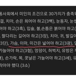 [댓글부탁해] 눈<b>미간</b>, 이마는 넓은게 좋지않냐?