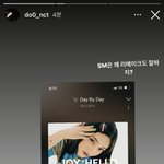 [댓글부탁해] 헐 조이 <b>도영</b>