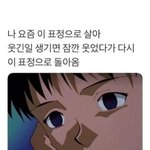 [드루와] 고3들아 너네 반 분위기 어때??