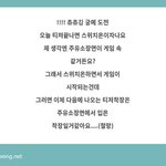 [NCT드림] <b>절망</b>편