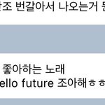 [<b>NCT</b>드림] 조이 언니 왜그래?