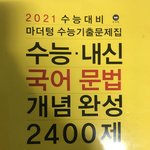 [댓글부탁해] <b>동아리</b> 살려줘ㅠㅠㅠㅠ