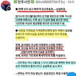 [드루와] 국민의 힘 상설<b>특검</b> 강력하게  반대