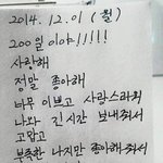 [드루와] 최애 <b>에스</b>크 다 읽는 데 38분 걸림