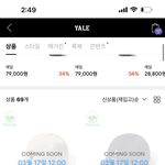 무신사 하는 애들아 너네 이거 <b>보임</b>?