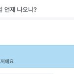 [방탄소년단] 올해안!!!!!!!