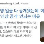 [댓글부탁해] 페미니스트들 특징