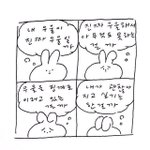 [댓글부탁해] <b>미대</b>입시 하는 애들 있어?