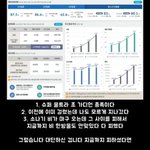 <b>건우</b> 이름 어떤 이미지야?