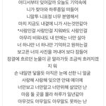 [19] 야야야ㅑ야야 모세 사랑인걸 가사 있잖아