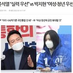 [댓글부탁해] 실력보다 평등이 <b>우선</b>되는 사회