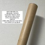 윤지성 남매 개웃겨 진짜ㅋㅋㅋㅋㅋㅋㅋㅋㅋㅋㅋㅋ