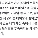 [NCT드림] 너를 의란 단어 • 내일 봐