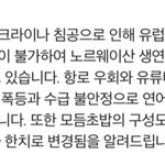 러시아 진짜 미친거냐? 진짜 _같내