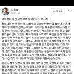 대깨윤들아 와봐 이거맞냐? 용산으로 <b>청와대</b> 옮기는게 옳다고 생각?