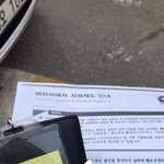 네명 고소하고왔당