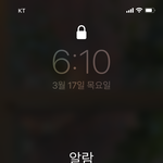 뼈<b>닭발</b>파있음?