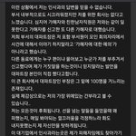 블라인드 대<b>기업</b> 성희롱사건
