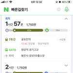 ㅅㅂ 나 <b>잠실</b> 가려면