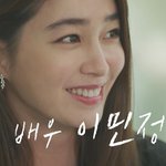 이민정이 이병헌이랑 세대차이 있대 ㅋㅋㅋㅋㅋ