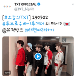 <b>수빈이</b> 키 줄인거 같지 않음?