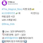 [스키즈] 이게 뭐지