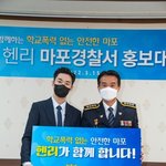 <b>헨리</b> 이거 봐봐 ;;;