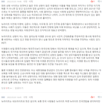 뉴라이트의 <b>실체</b>는 공산주의이며 제대로 알아야 한다