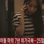 마마무 <b>다큐</b> 비하인드 시