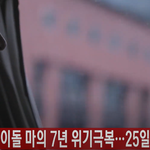[이것좀봐줘] 마마무 다큐멘터리 포토컷 대<b>방출</b>