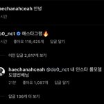 [NCT칠프] 해찬 <b>도영</b> 인스타 댓글