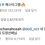 [NCT드림] ㅌㅇㄴㅇ) 햇차니 답댓<b>단거</b>봨ㅋㅋㅋㅋ개귀엽