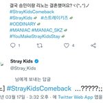 [스키즈] 멘파 <b>완전</b> 재밌다 ㅋㅋㅋㅋㅋㅋ