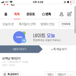 <b>짝</b>남게<b>이</b>글쓴인디