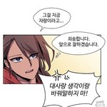 <b>말풍선</b>바꿔말하는법 찾음