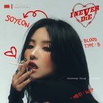 [댓글부탁해] 아이들 전소연 대단하지않냐?