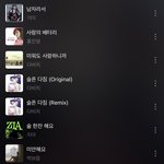[댓글부탁해] 노래방에서 이 <b>노래</b>들 부르는 <b>여자</b> 어떰