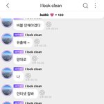 [NCT드림] <b>다급</b>한 나