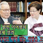 놀랐는 걸!... "한 대 맞더라도 <b>박력</b> 있는 사람을 고르라"