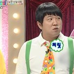 우리 <b>형돈</b>이