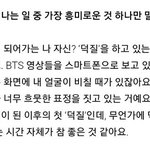 <b>김태리</b> 아미였네